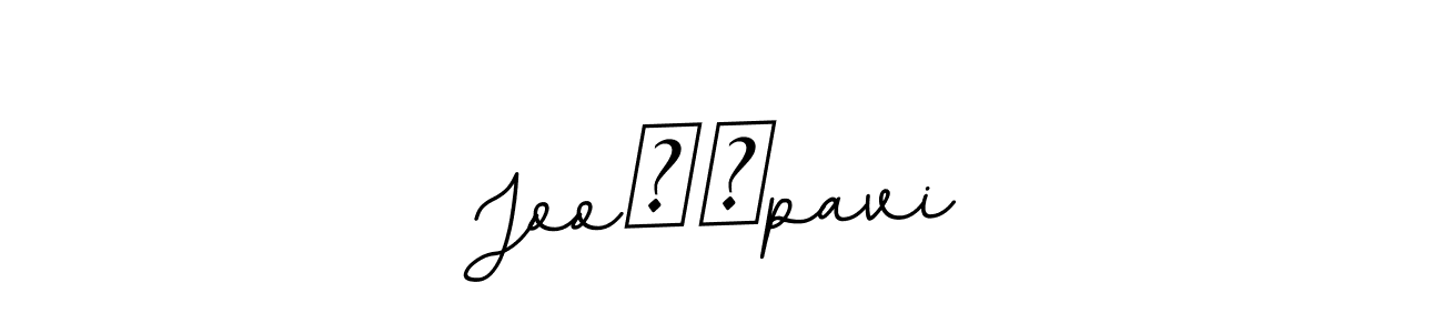 Check out images of Autograph of Joo❤️pavi name. Actor Joo❤️pavi Signature Style. BallpointsItalic-DORy9 is a professional sign style online. Joo❤️pavi signature style 11 images and pictures png