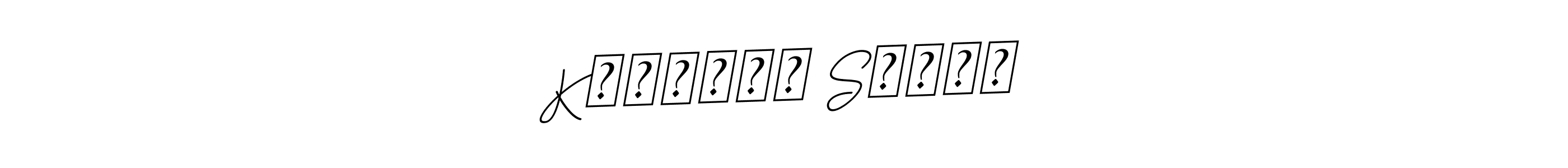 Make a beautiful signature design for name Kᴜʟᴅᴇᴇᴘ Sɪɴɢʜ. With this signature (BallpointsItalic-DORy9) style, you can create a handwritten signature for free. Kᴜʟᴅᴇᴇᴘ Sɪɴɢʜ signature style 11 images and pictures png