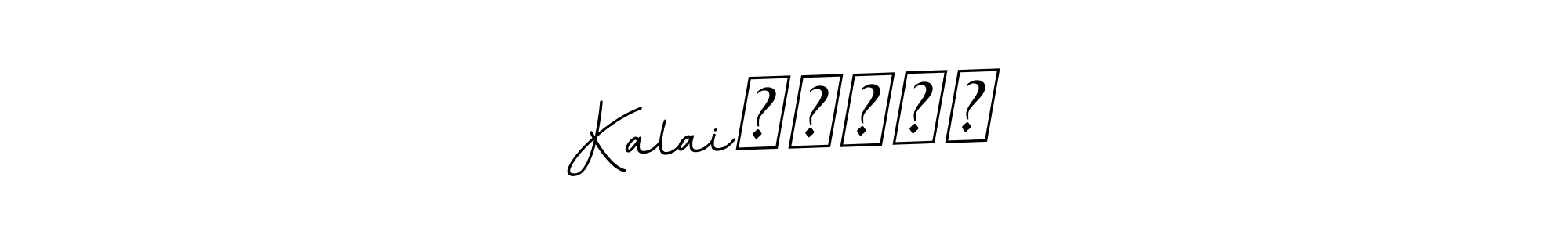 The best way (BallpointsItalic-DORy9) to make a short signature is to pick only two or three words in your name. The name Kalaiஅரசன் include a total of six letters. For converting this name. Kalaiஅரசன் signature style 11 images and pictures png