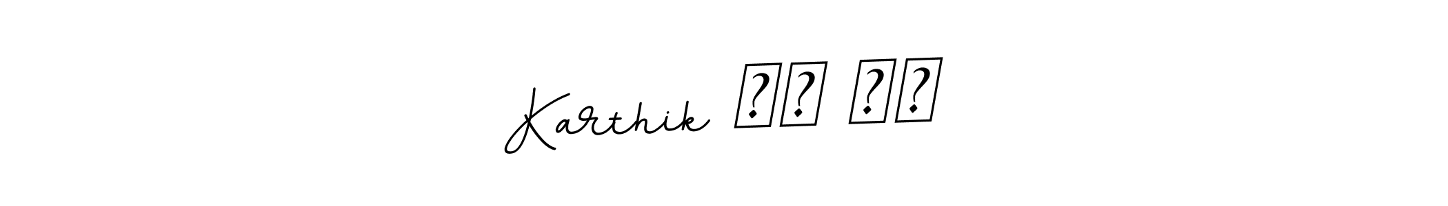 You can use this online signature creator to create a handwritten signature for the name Karthik ಬಿ ಎಂ. This is the best online autograph maker. Karthik ಬಿ ಎಂ signature style 11 images and pictures png