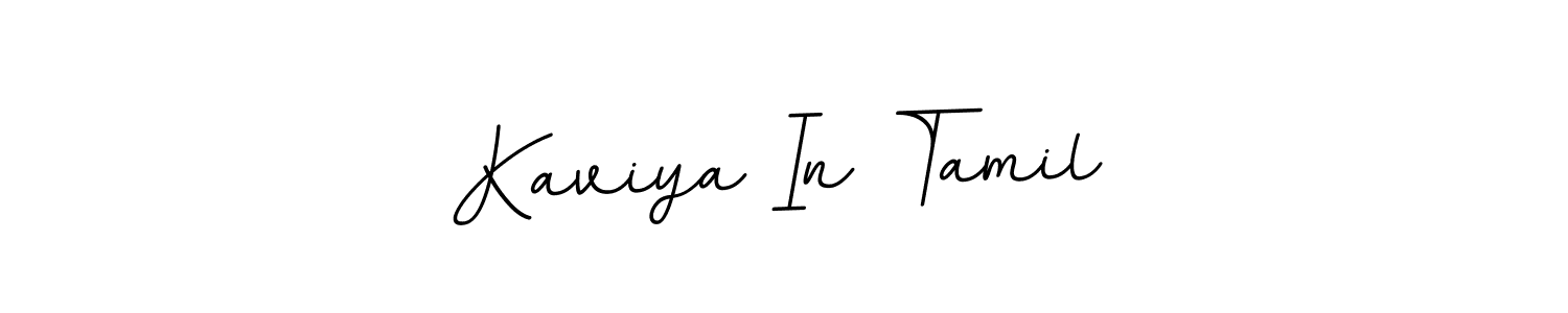 Best and Professional Signature Style for Kaviya In Tamil. BallpointsItalic-DORy9 Best Signature Style Collection. Kaviya In Tamil signature style 11 images and pictures png
