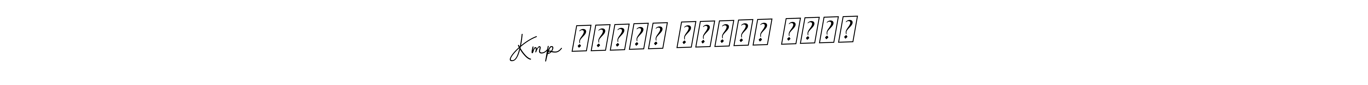 Create a beautiful signature design for name Kmp सोहना तावडू घाटी. With this signature (BallpointsItalic-DORy9) fonts, you can make a handwritten signature for free. Kmp सोहना तावडू घाटी signature style 11 images and pictures png