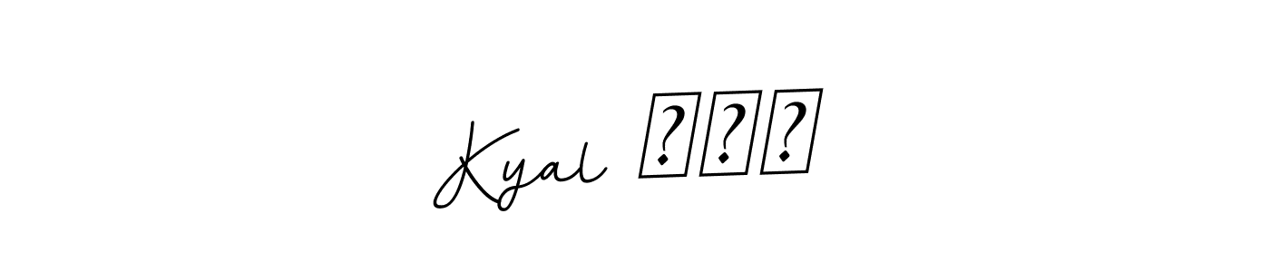 Also You can easily find your signature by using the search form. We will create Kyal စင် name handwritten signature images for you free of cost using BallpointsItalic-DORy9 sign style. Kyal စင် signature style 11 images and pictures png