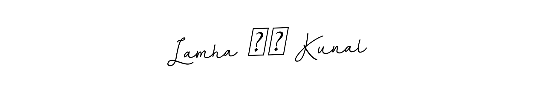 Make a beautiful signature design for name Lamha ❤️ Kunal. Use this online signature maker to create a handwritten signature for free. Lamha ❤️ Kunal signature style 11 images and pictures png