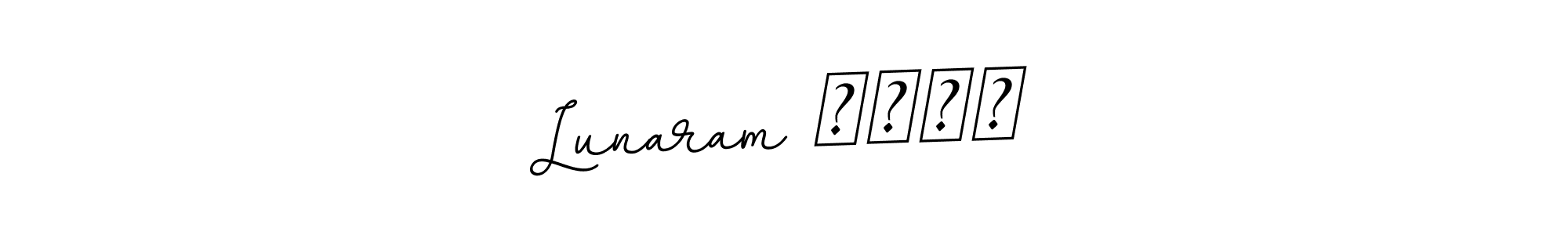Use a signature maker to create a handwritten signature online. With this signature software, you can design (BallpointsItalic-DORy9) your own signature for name Lunaram सिंह. Lunaram सिंह signature style 11 images and pictures png