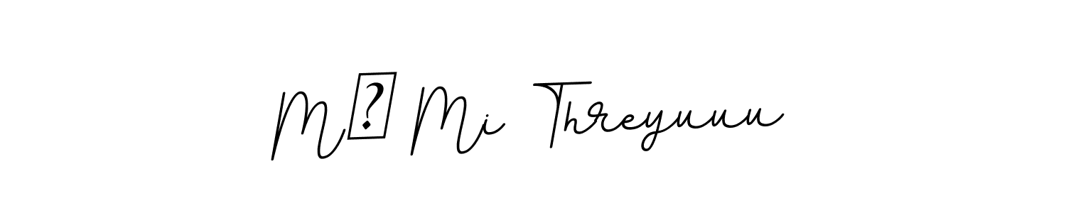 Mı Mi Threyuuu stylish signature style. Best Handwritten Sign (BallpointsItalic-DORy9) for my name. Handwritten Signature Collection Ideas for my name Mı Mi Threyuuu. Mı Mi Threyuuu signature style 11 images and pictures png