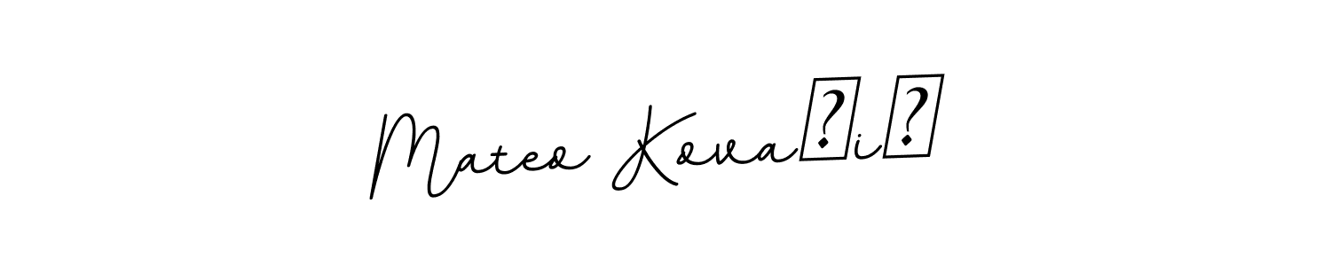 This is the best signature style for the Mateo Kovačić name. Also you like these signature font (BallpointsItalic-DORy9). Mix name signature. Mateo Kovačić signature style 11 images and pictures png