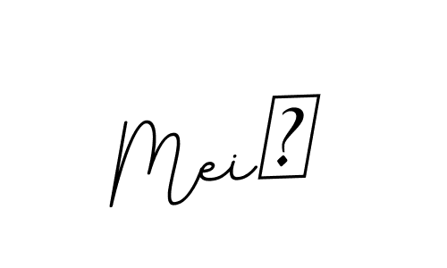 Create a beautiful signature design for name Mei². With this signature (BallpointsItalic-DORy9) fonts, you can make a handwritten signature for free. Mei² signature style 11 images and pictures png