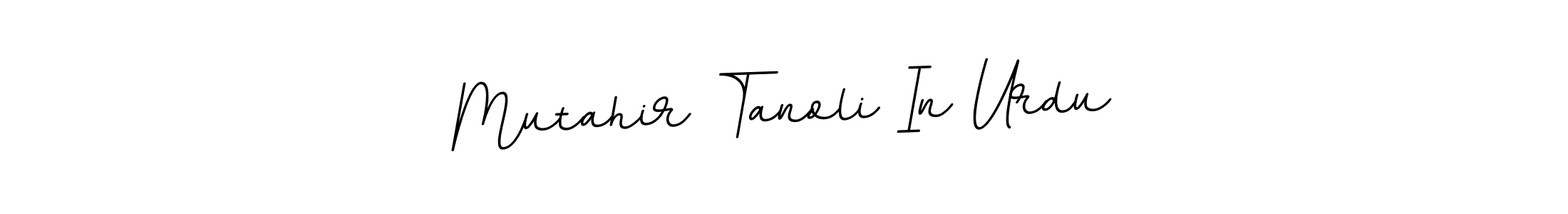 You can use this online signature creator to create a handwritten signature for the name Mutahir Tanoli In Urdu. This is the best online autograph maker. Mutahir Tanoli In Urdu signature style 11 images and pictures png