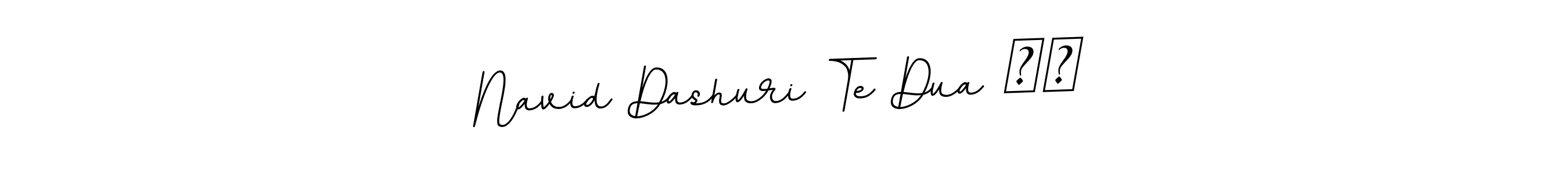 Also You can easily find your signature by using the search form. We will create Navid Dashuri Te Dua ❤️ name handwritten signature images for you free of cost using BallpointsItalic-DORy9 sign style. Navid Dashuri Te Dua ❤️ signature style 11 images and pictures png