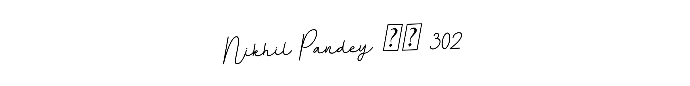 This is the best signature style for the Nikhil Pandey ❤️ 302 name. Also you like these signature font (BallpointsItalic-DORy9). Mix name signature. Nikhil Pandey ❤️ 302 signature style 11 images and pictures png