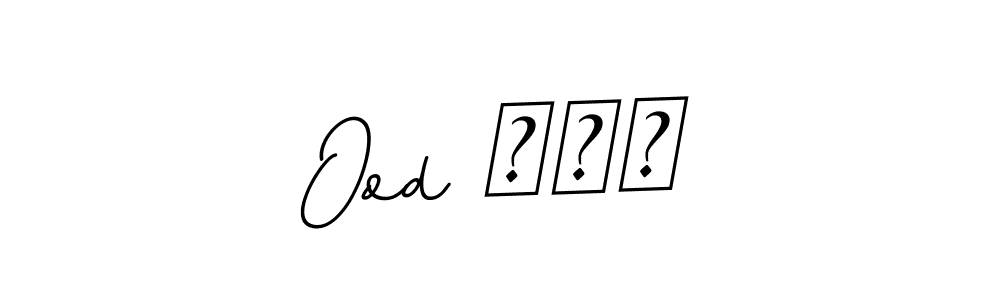 Check out images of Autograph of Ood مسع name. Actor Ood مسع Signature Style. BallpointsItalic-DORy9 is a professional sign style online. Ood مسع signature style 11 images and pictures png