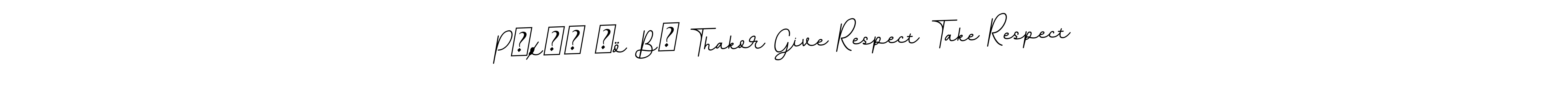 The best way (BallpointsItalic-DORy9) to make a short signature is to pick only two or three words in your name. The name Pŕøűđ Țö Bĕ Thakor Give Respect Take Respect include a total of six letters. For converting this name. Pŕøűđ Țö Bĕ Thakor Give Respect Take Respect signature style 11 images and pictures png