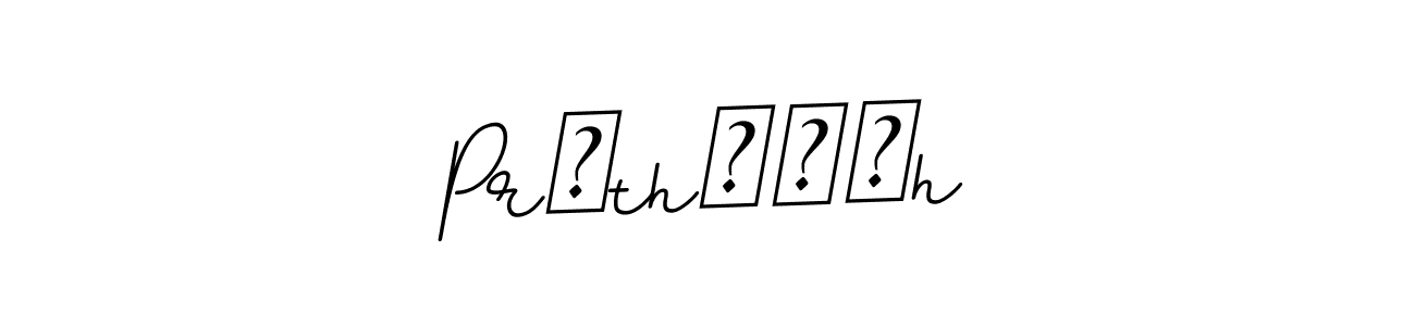 Here are the top 10 professional signature styles for the name Prαthєєѕh. These are the best autograph styles you can use for your name. Prαthєєѕh signature style 11 images and pictures png
