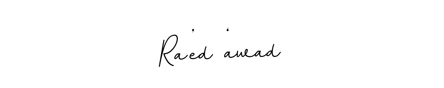 You should practise on your own different ways (BallpointsItalic-DORy9) to write your name (Ra’ed ‘awad) in signature. don't let someone else do it for you. Ra’ed ‘awad signature style 11 images and pictures png