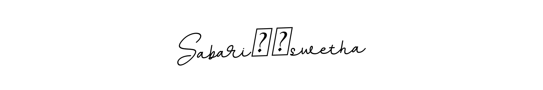 Design your own signature with our free online signature maker. With this signature software, you can create a handwritten (BallpointsItalic-DORy9) signature for name Sabari❤️swetha. Sabari❤️swetha signature style 11 images and pictures png