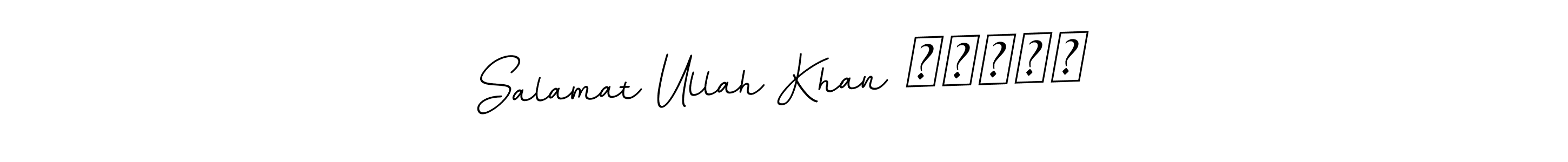 Here are the top 10 professional signature styles for the name Salamat Ullah Khan سلامت. These are the best autograph styles you can use for your name. Salamat Ullah Khan سلامت signature style 11 images and pictures png