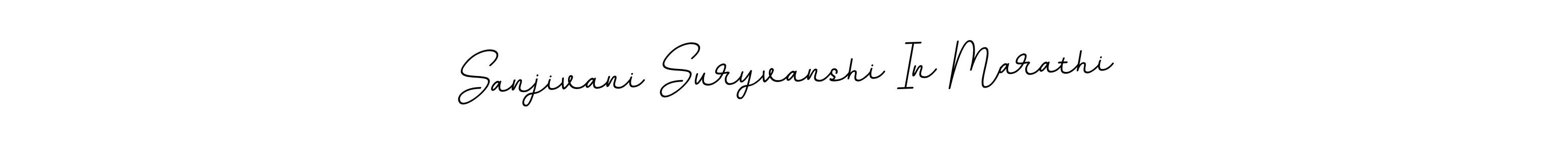 Create a beautiful signature design for name Sanjivani Suryvanshi In Marathi. With this signature (BallpointsItalic-DORy9) fonts, you can make a handwritten signature for free. Sanjivani Suryvanshi In Marathi signature style 11 images and pictures png