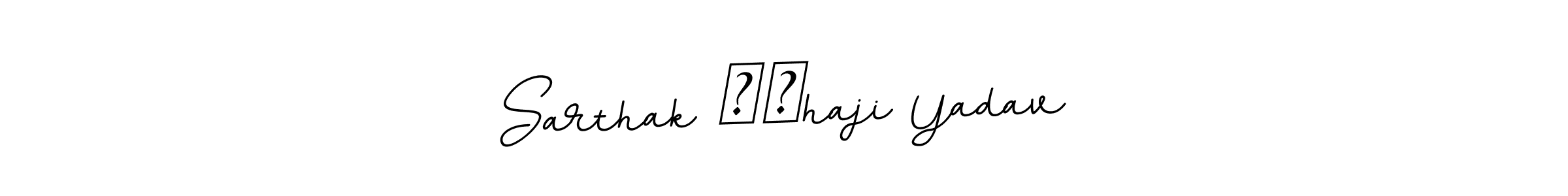 The best way (BallpointsItalic-DORy9) to make a short signature is to pick only two or three words in your name. The name Sarthak शाhaji Yadav include a total of six letters. For converting this name. Sarthak शाhaji Yadav signature style 11 images and pictures png