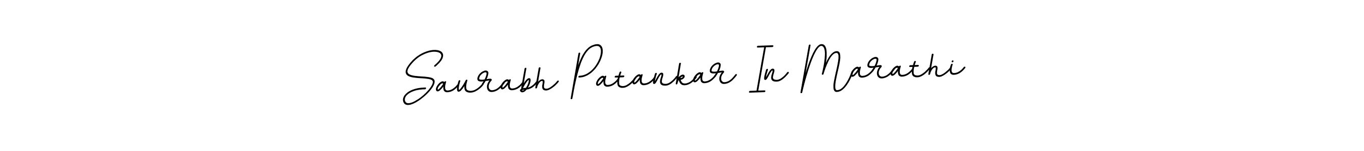 The best way (BallpointsItalic-DORy9) to make a short signature is to pick only two or three words in your name. The name Saurabh Patankar In Marathi include a total of six letters. For converting this name. Saurabh Patankar In Marathi signature style 11 images and pictures png