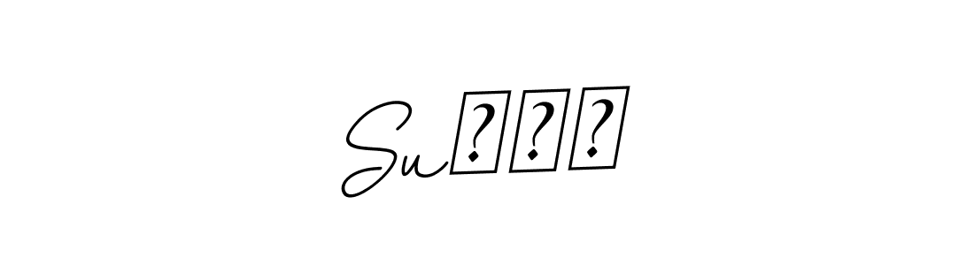 See photos of Suजीत official signature by Spectra . Check more albums & portfolios. Read reviews & check more about BallpointsItalic-DORy9 font. Suजीत signature style 11 images and pictures png