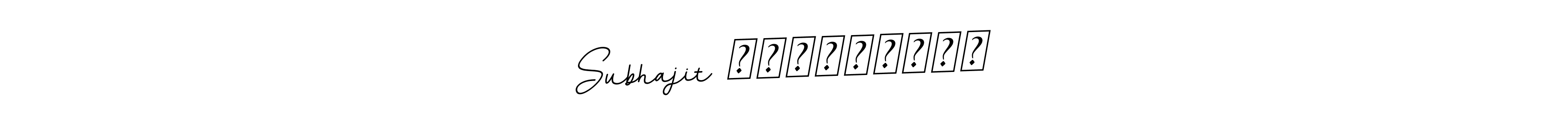 Similarly BallpointsItalic-DORy9 is the best handwritten signature design. Signature creator online .You can use it as an online autograph creator for name Subhajit চক্রবর্তী. Subhajit চক্রবর্তী signature style 11 images and pictures png