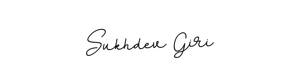 Make a beautiful signature design for name Sukhdev Giri. Use this online signature maker to create a handwritten signature for free. Sukhdev Giri signature style 11 images and pictures png