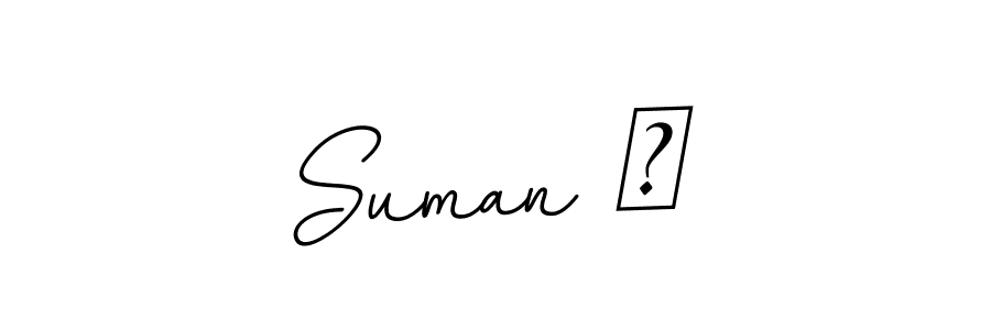 Make a beautiful signature design for name Suman ❤. Use this online signature maker to create a handwritten signature for free. Suman ❤ signature style 11 images and pictures png