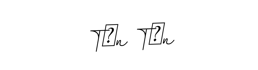It looks lik you need a new signature style for name Tứn Tứn. Design unique handwritten (BallpointsItalic-DORy9) signature with our free signature maker in just a few clicks. Tứn Tứn signature style 11 images and pictures png
