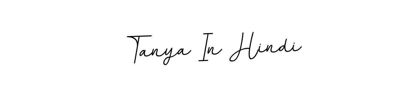 You can use this online signature creator to create a handwritten signature for the name Tanya In Hindi. This is the best online autograph maker. Tanya In Hindi signature style 11 images and pictures png
