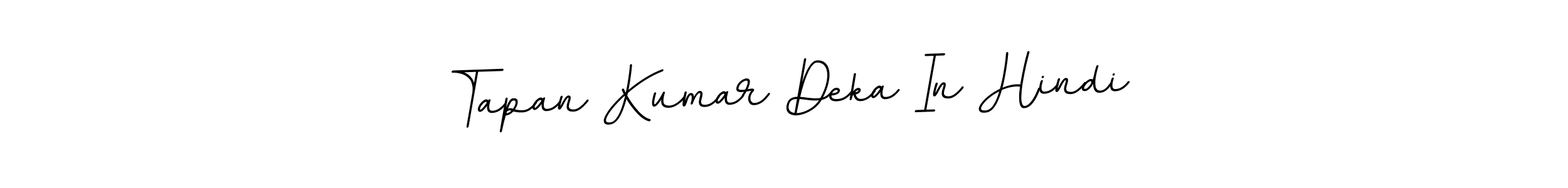 How to make Tapan Kumar Deka In Hindi signature? BallpointsItalic-DORy9 is a professional autograph style. Create handwritten signature for Tapan Kumar Deka In Hindi name. Tapan Kumar Deka In Hindi signature style 11 images and pictures png