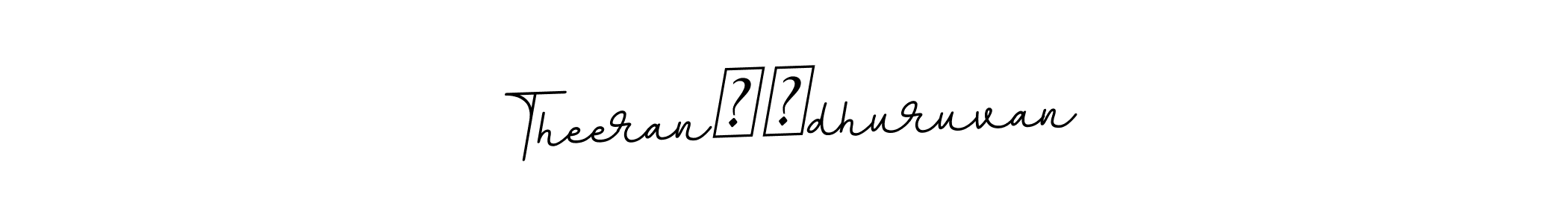 Make a beautiful signature design for name Theeran❤️dhuruvan. With this signature (BallpointsItalic-DORy9) style, you can create a handwritten signature for free. Theeran❤️dhuruvan signature style 11 images and pictures png