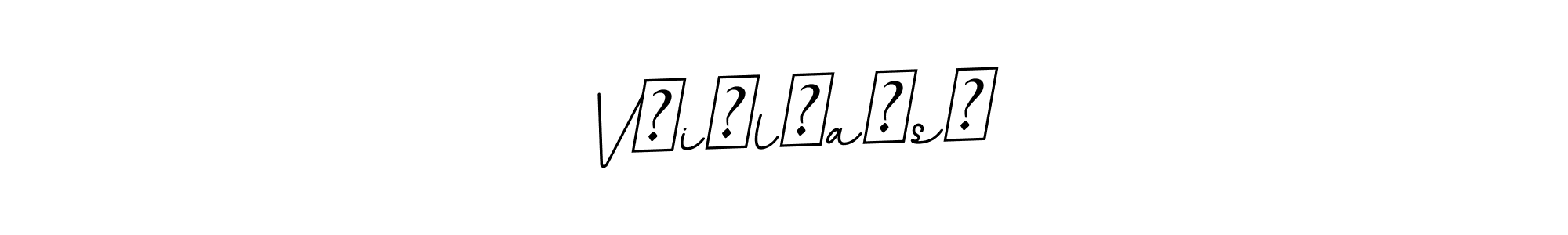 Use a signature maker to create a handwritten signature online. With this signature software, you can design (BallpointsItalic-DORy9) your own signature for name Vྂiྂlྂaྂsྂ. Vྂiྂlྂaྂsྂ signature style 11 images and pictures png