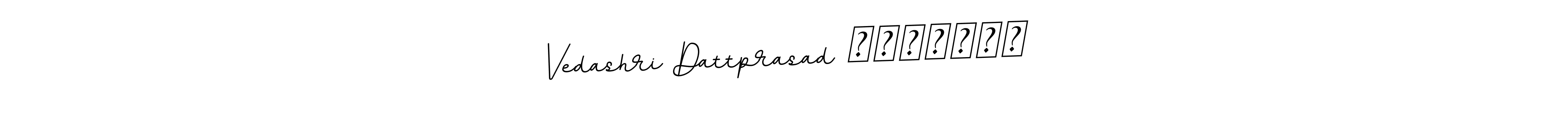 See photos of Vedashri Dattprasad कुमटेकर official signature by Spectra . Check more albums & portfolios. Read reviews & check more about BallpointsItalic-DORy9 font. Vedashri Dattprasad कुमटेकर signature style 11 images and pictures png