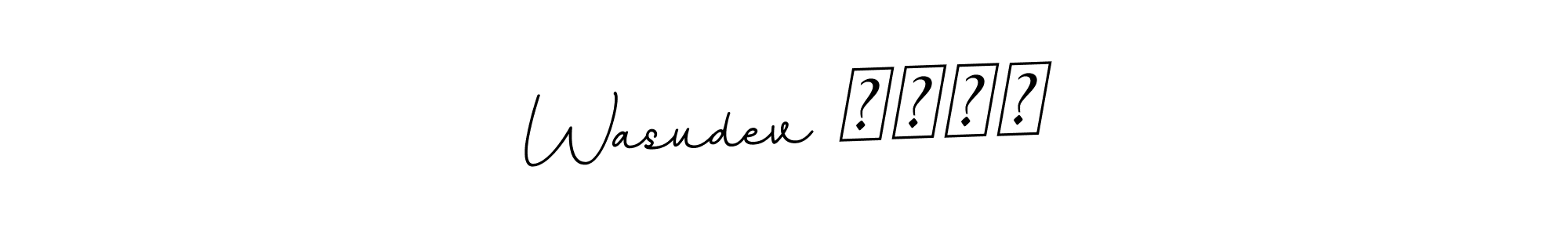 How to make Wasudev यादव name signature. Use BallpointsItalic-DORy9 style for creating short signs online. This is the latest handwritten sign. Wasudev यादव signature style 11 images and pictures png