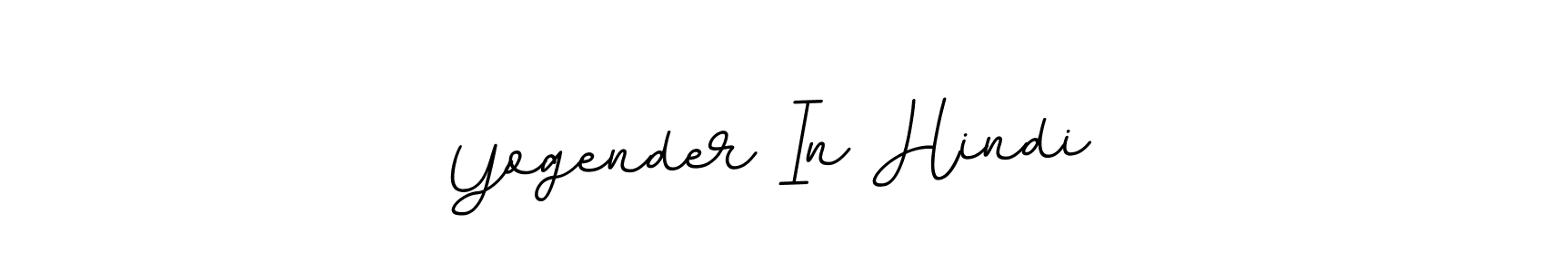 Yogender In Hindi stylish signature style. Best Handwritten Sign (BallpointsItalic-DORy9) for my name. Handwritten Signature Collection Ideas for my name Yogender In Hindi. Yogender In Hindi signature style 11 images and pictures png