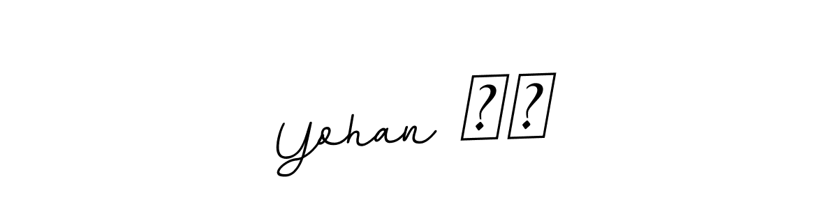 You should practise on your own different ways (BallpointsItalic-DORy9) to write your name (Yohan ❤️) in signature. don't let someone else do it for you. Yohan ❤️ signature style 11 images and pictures png