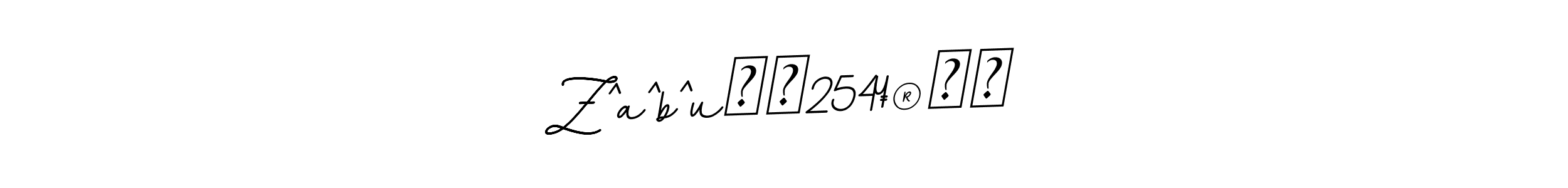 BallpointsItalic-DORy9 is a professional signature style that is perfect for those who want to add a touch of class to their signature. It is also a great choice for those who want to make their signature more unique. Get Z^a^b^u°™254¥®™✓ name to fancy signature for free. Z^a^b^u°™254¥®™✓ signature style 11 images and pictures png