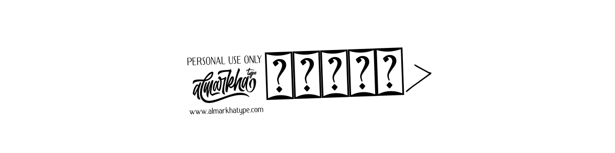 You can use this online signature creator to create a handwritten signature for the name $αββιƦ>. This is the best online autograph maker. $αββιƦ> signature style 12 images and pictures png