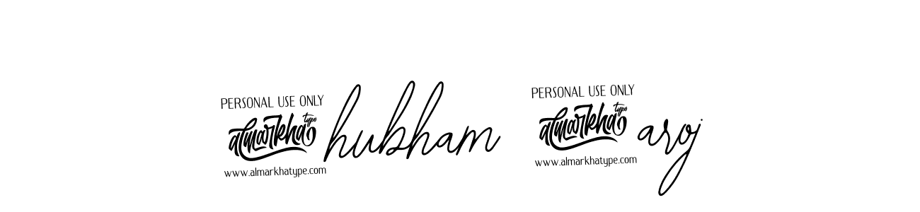 See photos of $hubham $aroj official signature by Spectra . Check more albums & portfolios. Read reviews & check more about Bearetta-2O07w font. $hubham $aroj signature style 12 images and pictures png