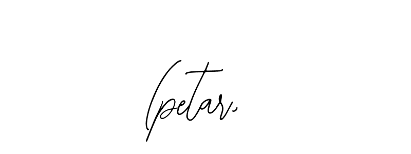 Make a beautiful signature design for name (petar, . With this signature (Bearetta-2O07w) style, you can create a handwritten signature for free. (petar,  signature style 12 images and pictures png