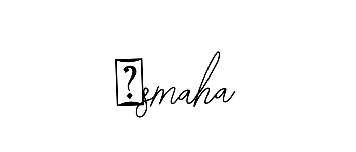 You should practise on your own different ways (Bearetta-2O07w) to write your name (Āsmaha) in signature. don't let someone else do it for you. Āsmaha signature style 12 images and pictures png