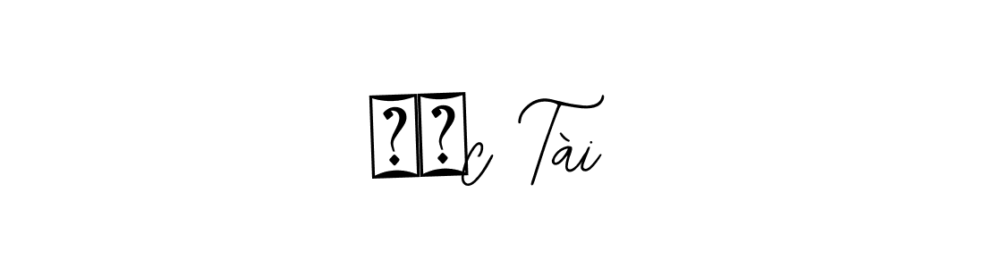 Use a signature maker to create a handwritten signature online. With this signature software, you can design (Bearetta-2O07w) your own signature for name Đức Tài. Đức Tài signature style 12 images and pictures png