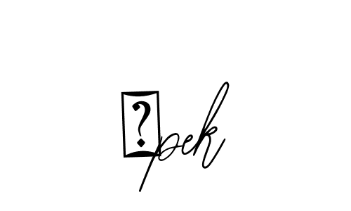 Use a signature maker to create a handwritten signature online. With this signature software, you can design (Bearetta-2O07w) your own signature for name İpek. İpek signature style 12 images and pictures png