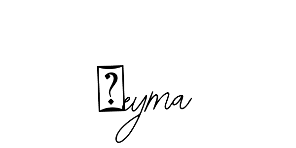 It looks lik you need a new signature style for name Şeyma. Design unique handwritten (Bearetta-2O07w) signature with our free signature maker in just a few clicks. Şeyma signature style 12 images and pictures png