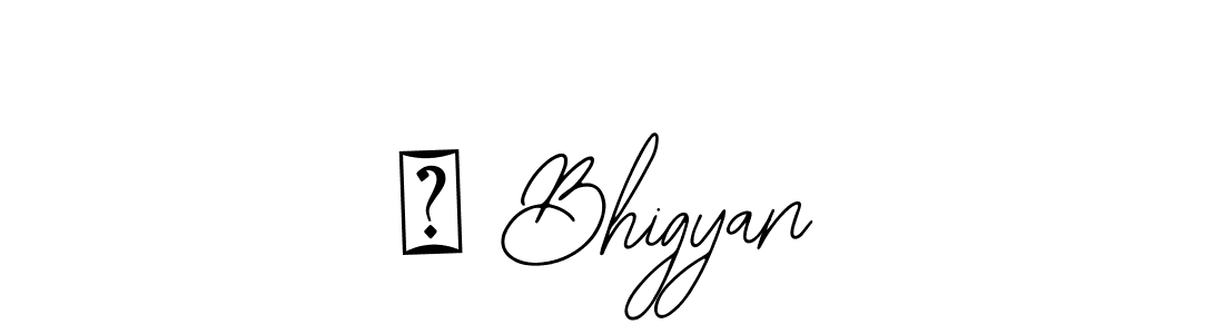 How to Draw अ Bhigyan signature style? Bearetta-2O07w is a latest design signature styles for name अ Bhigyan. अ Bhigyan signature style 12 images and pictures png