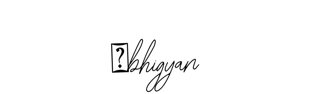 Bearetta-2O07w is a professional signature style that is perfect for those who want to add a touch of class to their signature. It is also a great choice for those who want to make their signature more unique. Get अbhigyan name to fancy signature for free. अbhigyan signature style 12 images and pictures png