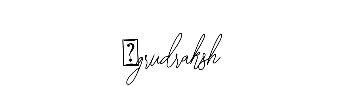Make a short अgrudraksh signature style. Manage your documents anywhere anytime using Bearetta-2O07w. Create and add eSignatures, submit forms, share and send files easily. अgrudraksh signature style 12 images and pictures png