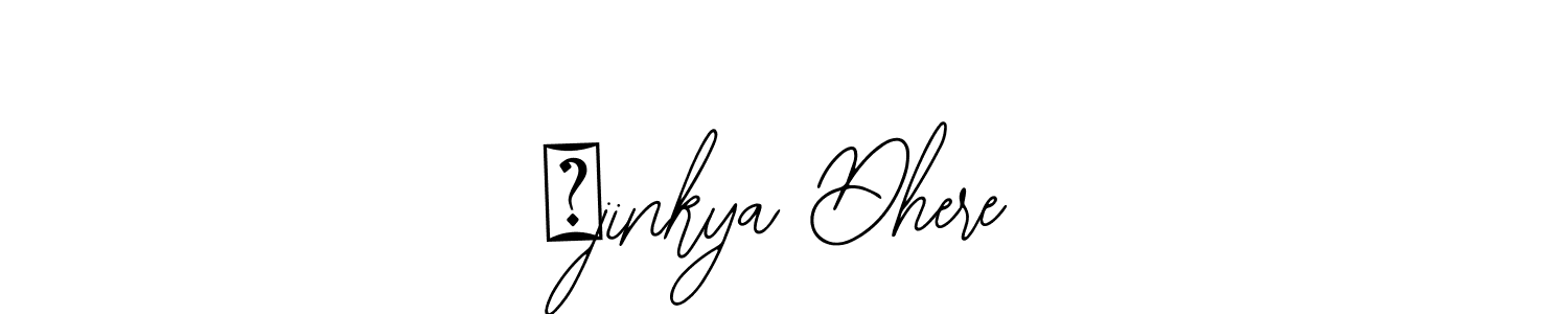 It looks lik you need a new signature style for name अjinkya Dhere. Design unique handwritten (Bearetta-2O07w) signature with our free signature maker in just a few clicks. अjinkya Dhere signature style 12 images and pictures png