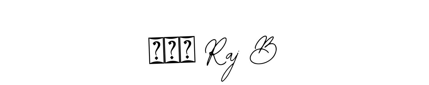 Design your own signature with our free online signature maker. With this signature software, you can create a handwritten (Bearetta-2O07w) signature for name उदय Raj B. उदय Raj B signature style 12 images and pictures png